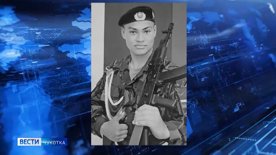 В зоне спецоперации на Украине погиб чукотский боец Анатолий Артамонов